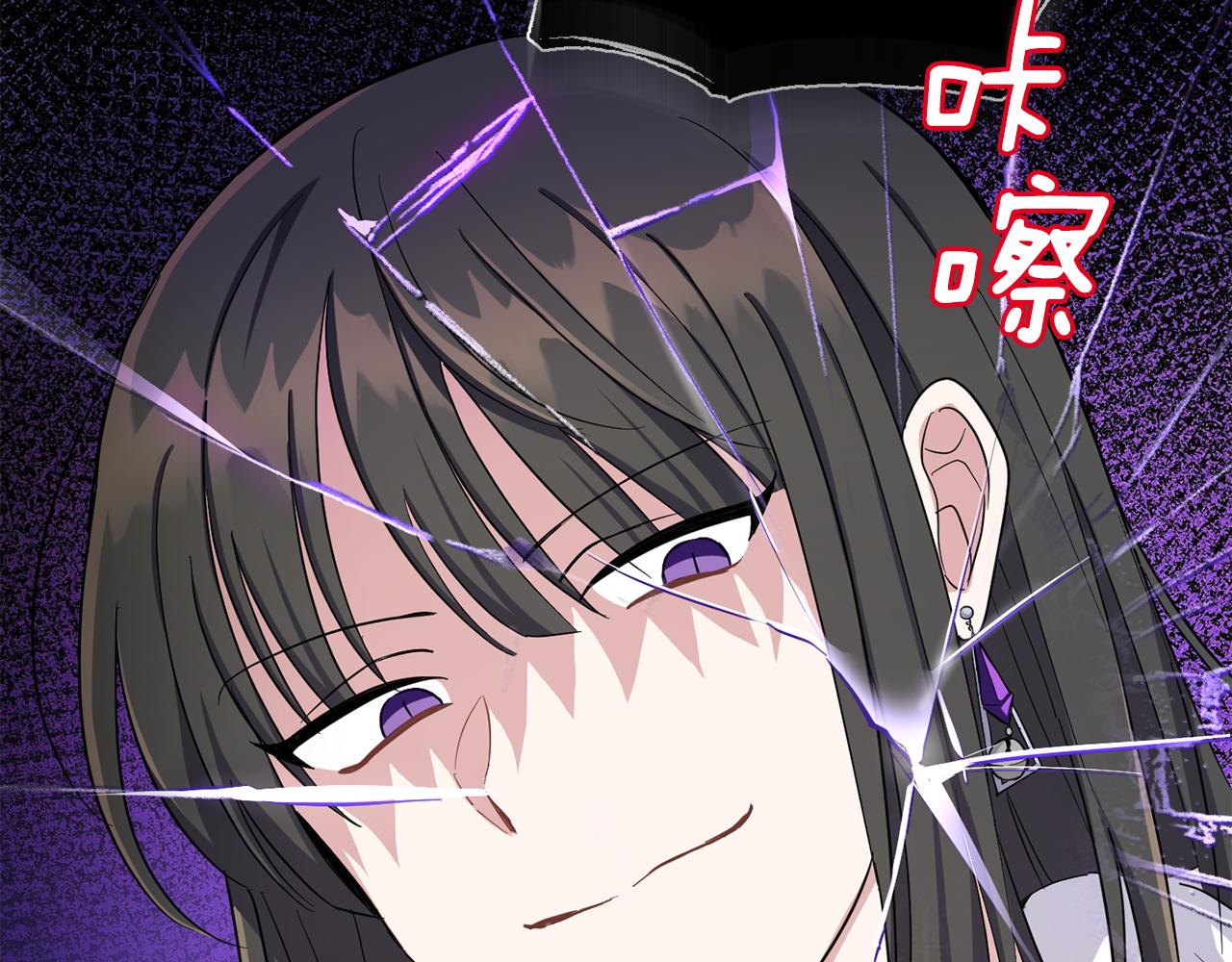 最菜魔王又怎樣？ - 第54話 人龍大戰(1/4) - 6