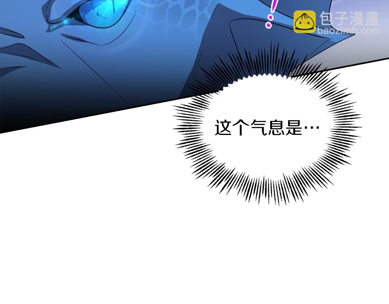 最菜魔王又怎樣？ - 第54話 人龍大戰(2/4) - 7