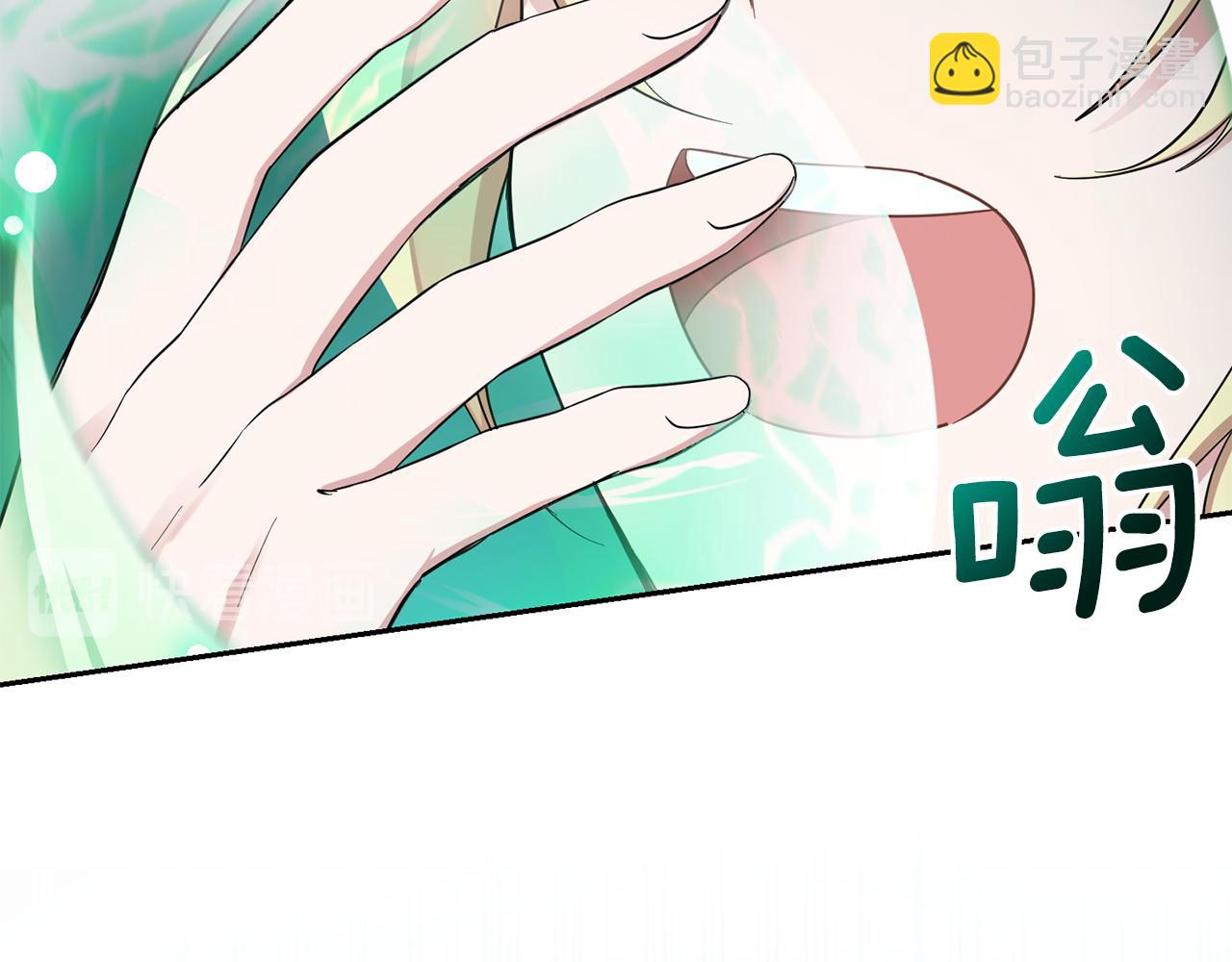 最菜魔王又怎樣？ - 第54話 人龍大戰(2/4) - 3