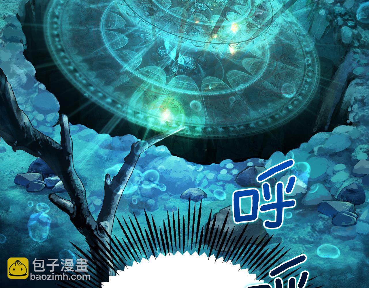 最菜魔王又怎樣？ - 第54話 人龍大戰(2/4) - 7