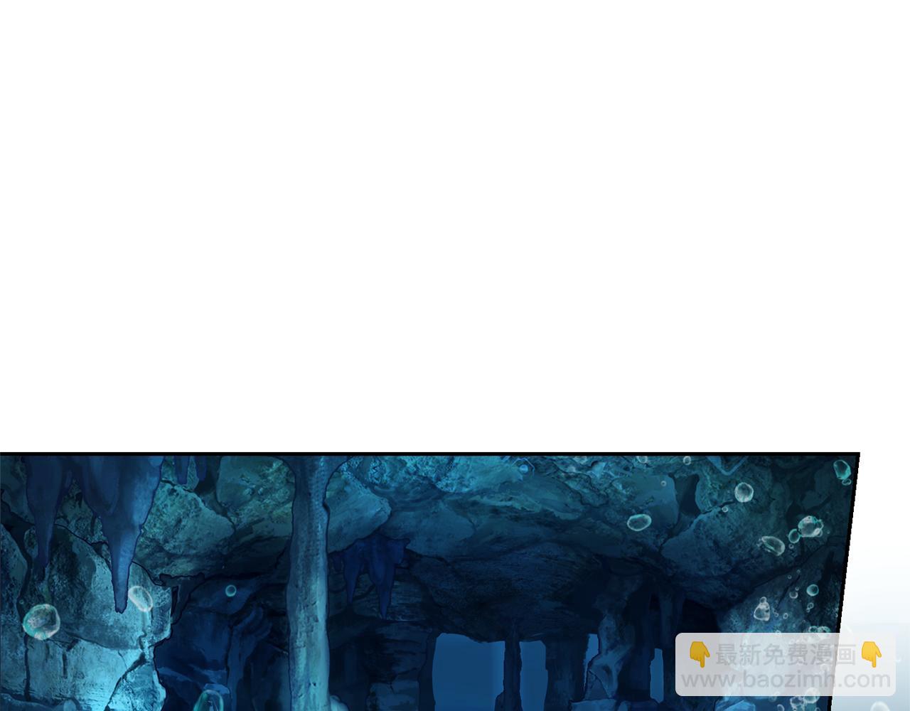 最菜魔王又怎樣？ - 第54話 人龍大戰(2/4) - 3