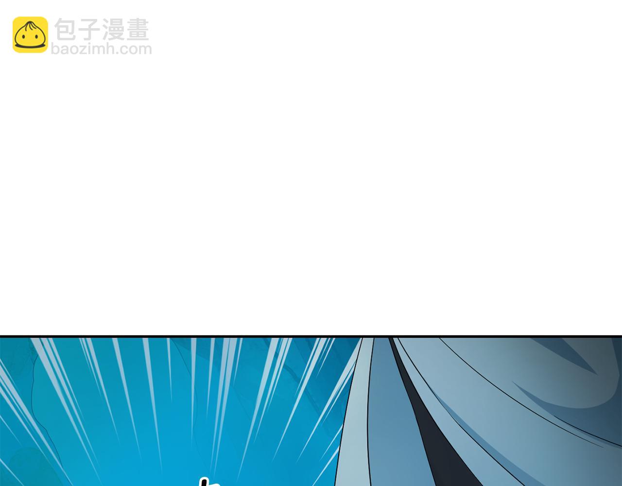 最菜魔王又怎樣？ - 第54話 人龍大戰(2/4) - 2