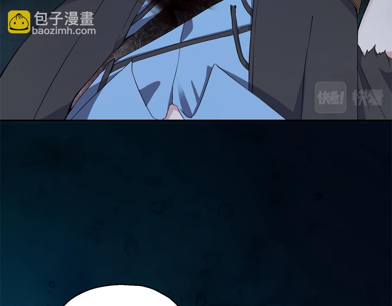 最菜魔王又怎樣？ - 第56話 心魔之力(3/4) - 6