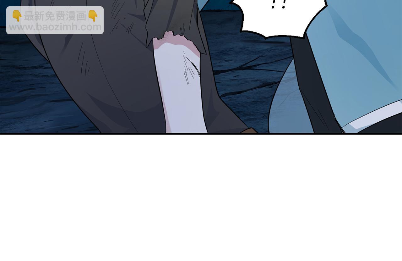 最菜魔王又怎樣？ - 第56話 心魔之力(3/4) - 1