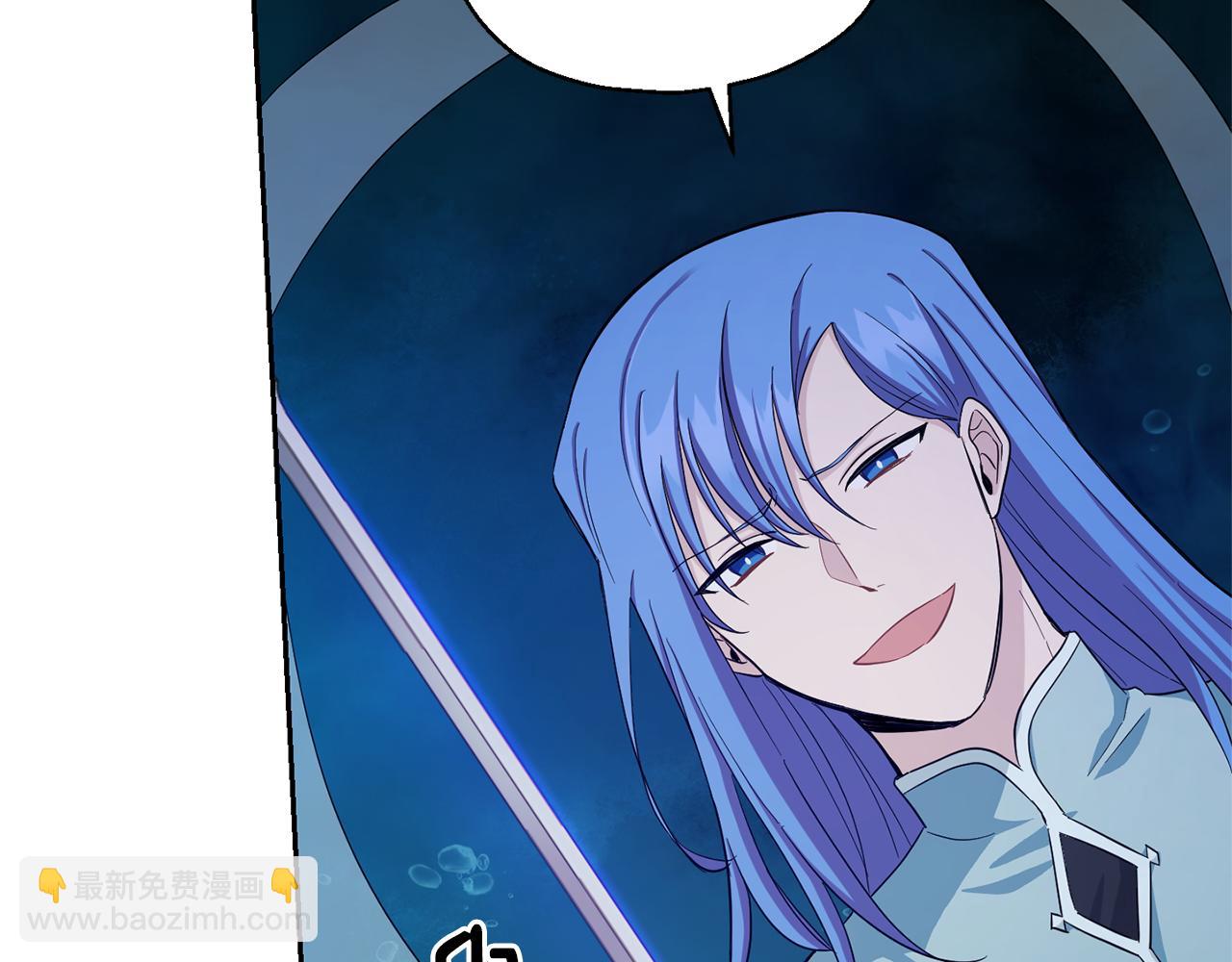 最菜魔王又怎樣？ - 第56話 心魔之力(3/4) - 3