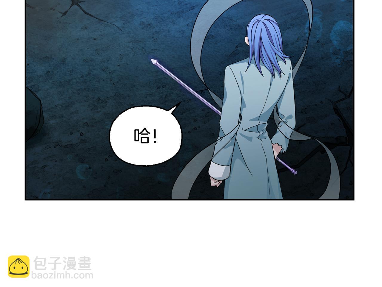 最菜魔王又怎樣？ - 第56話 心魔之力(3/4) - 1