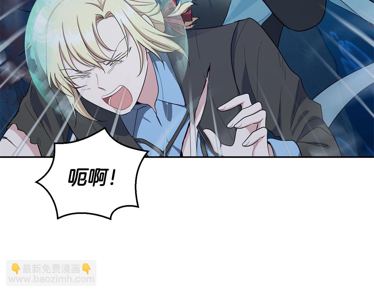 最菜魔王又怎樣？ - 第56話 心魔之力(3/4) - 4