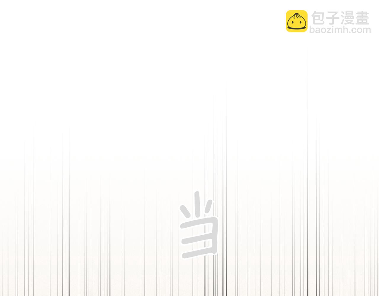 最菜魔王又怎樣？ - 第56話 心魔之力(3/4) - 3