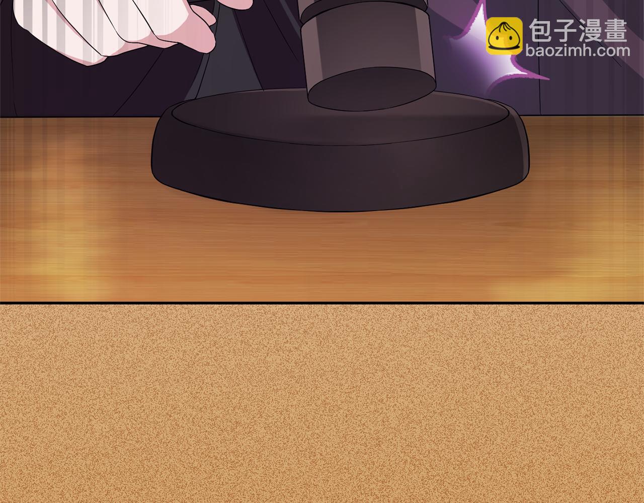 最菜魔王又怎樣？ - 第56話 心魔之力(3/4) - 6