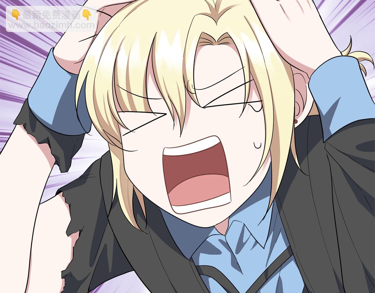 最菜魔王又怎樣？ - 第56話 心魔之力(3/4) - 8