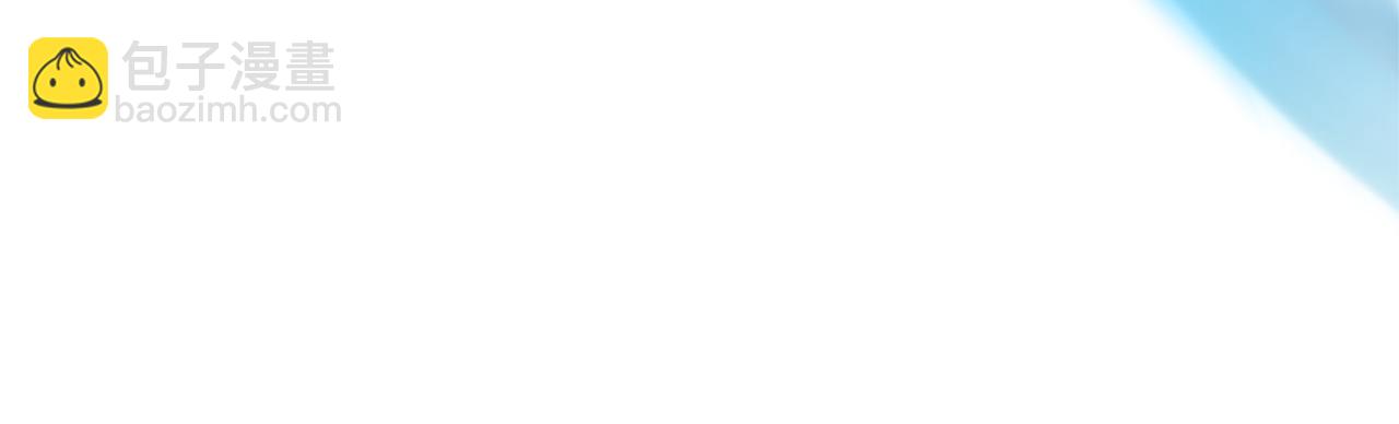 最菜魔王又怎樣？ - 第56話 心魔之力(1/4) - 7