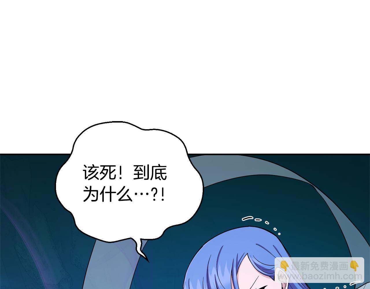 最菜魔王又怎樣？ - 第56話 心魔之力(4/4) - 7