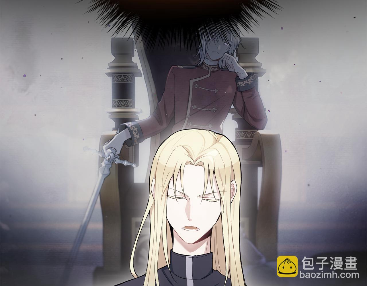 最菜魔王又怎樣？ - 第56話 心魔之力(4/4) - 3