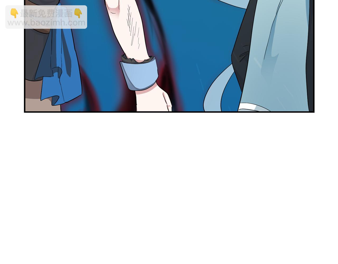 最菜魔王又怎樣？ - 第56話 心魔之力(4/4) - 3