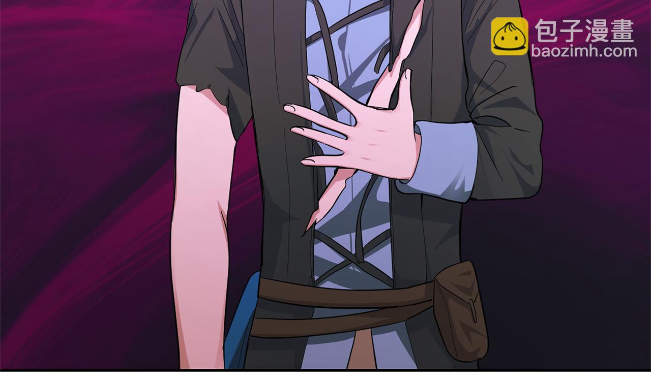 最菜魔王又怎樣？ - 第56話 心魔之力(4/4) - 5