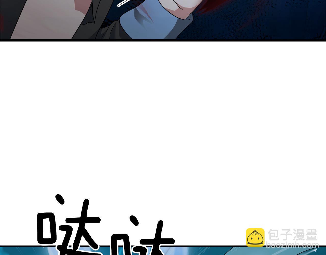 最菜魔王又怎樣？ - 第56話 心魔之力(4/4) - 4