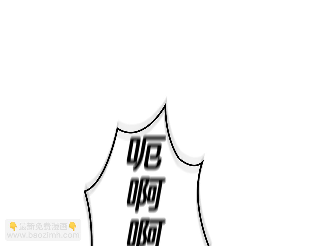 最菜魔王又怎樣？ - 第56話 心魔之力(4/4) - 2