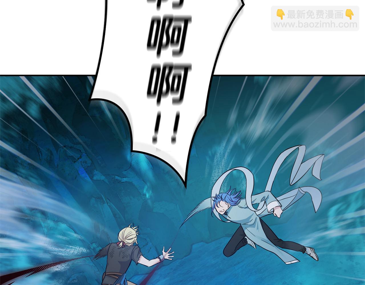 最菜魔王又怎樣？ - 第56話 心魔之力(4/4) - 3