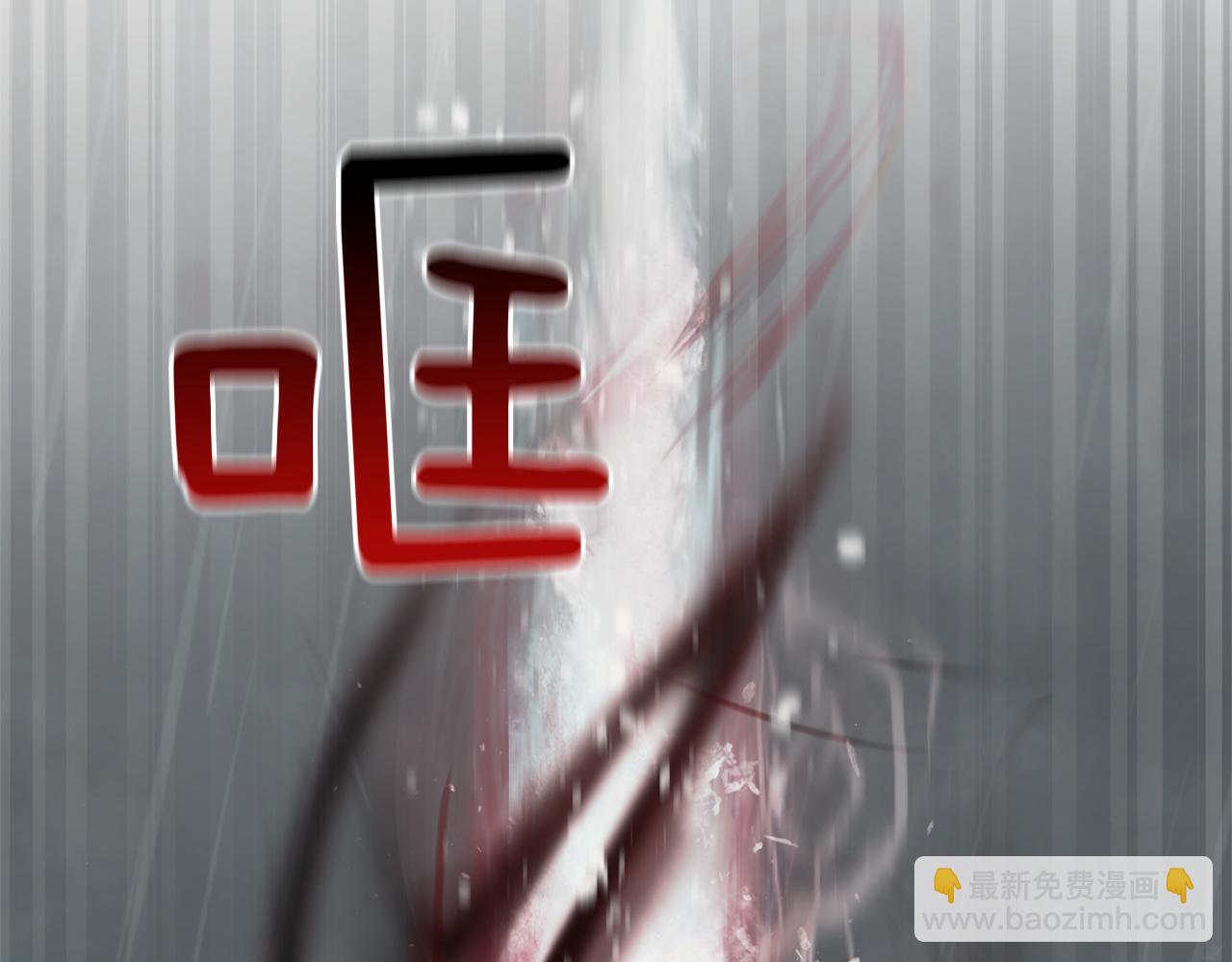 最菜魔王又怎樣？ - 第56話 心魔之力(4/4) - 7