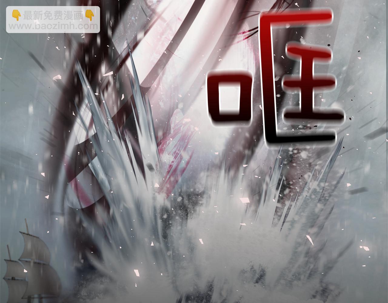 最菜魔王又怎樣？ - 第56話 心魔之力(4/4) - 2