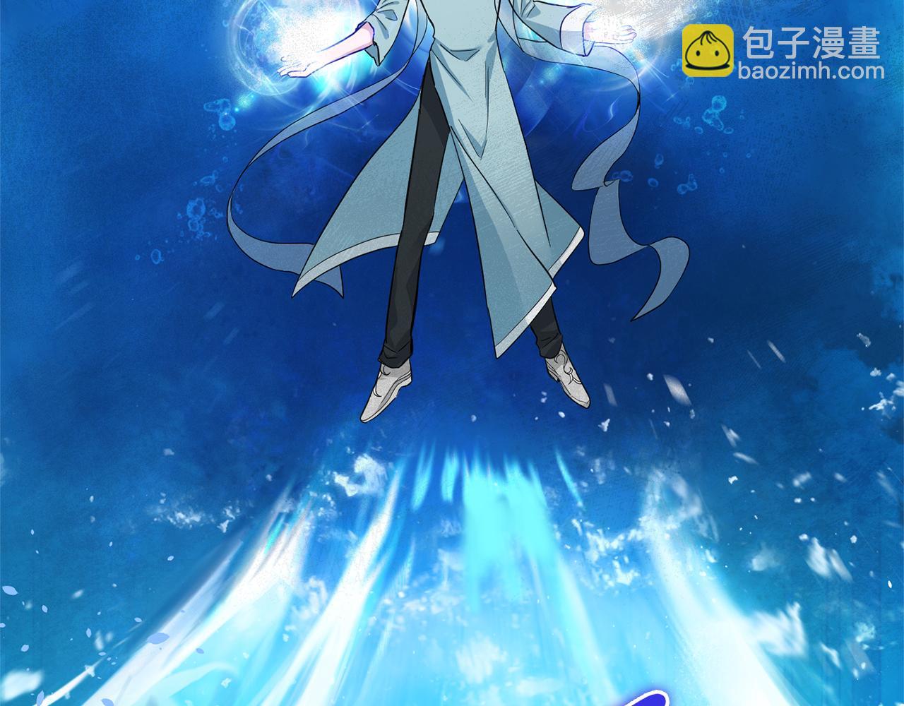 最菜魔王又怎樣？ - 第56話 心魔之力(1/4) - 6