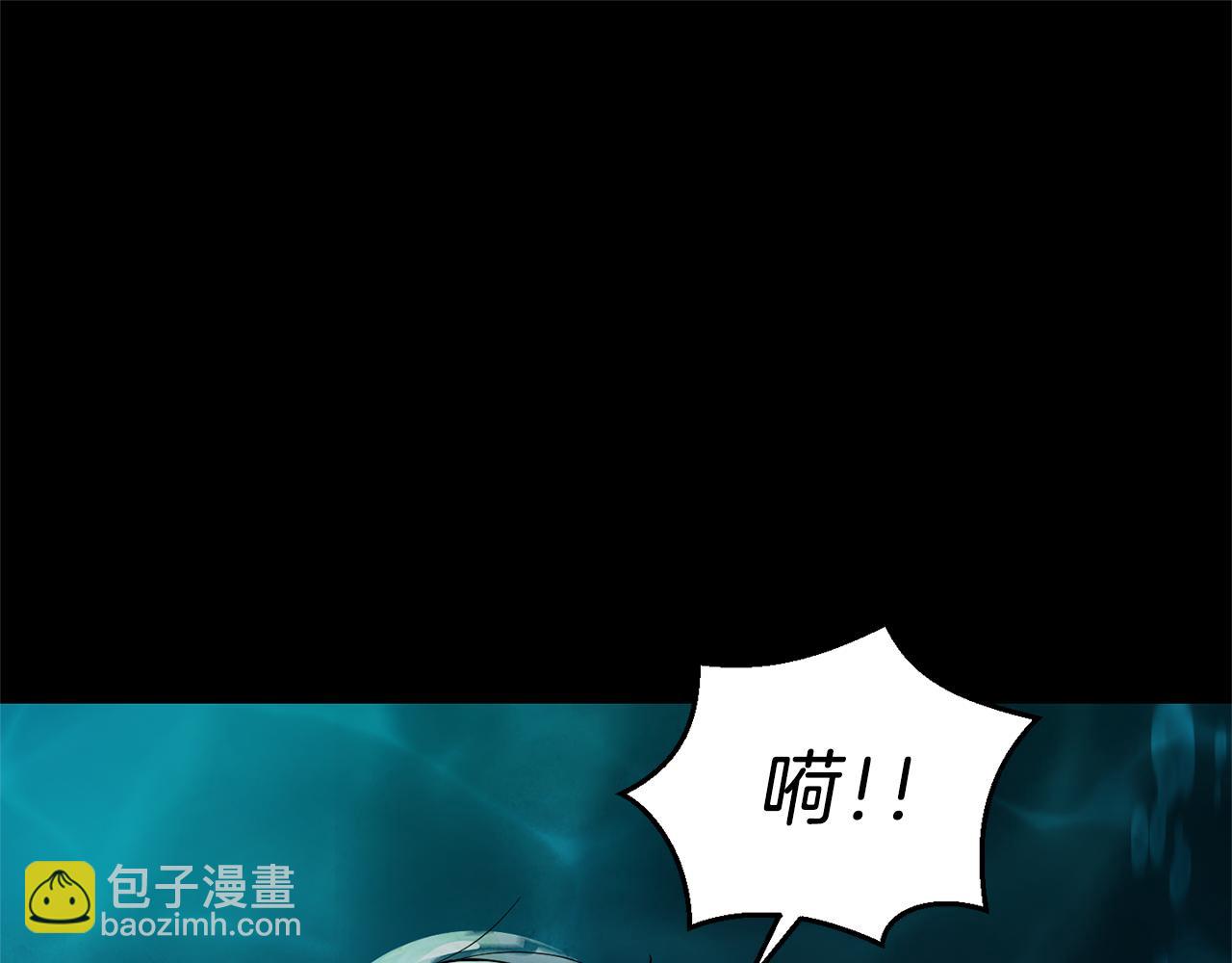 最菜魔王又怎樣？ - 第56話 心魔之力(1/4) - 1