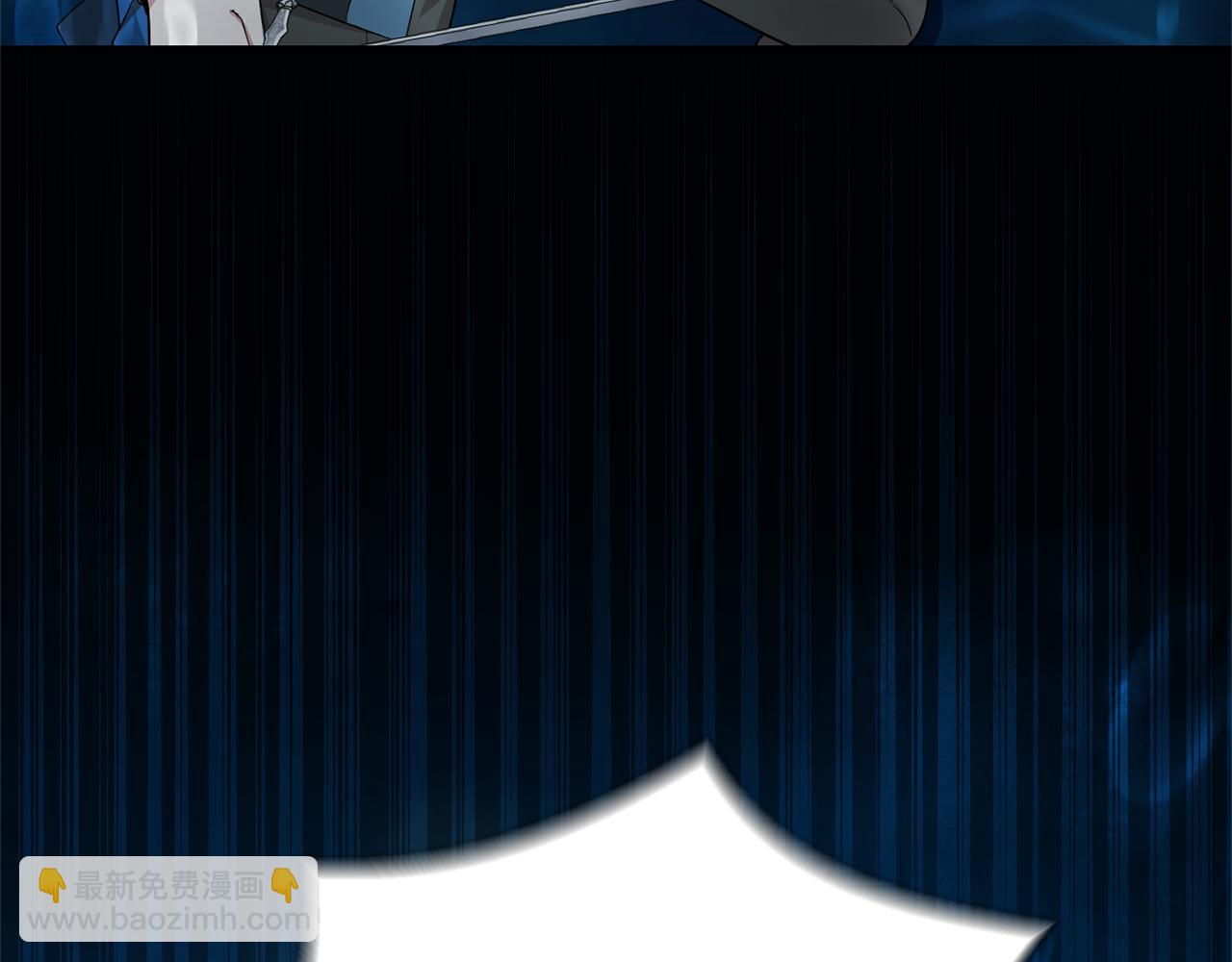 最菜魔王又怎樣？ - 第56話 心魔之力(1/4) - 3