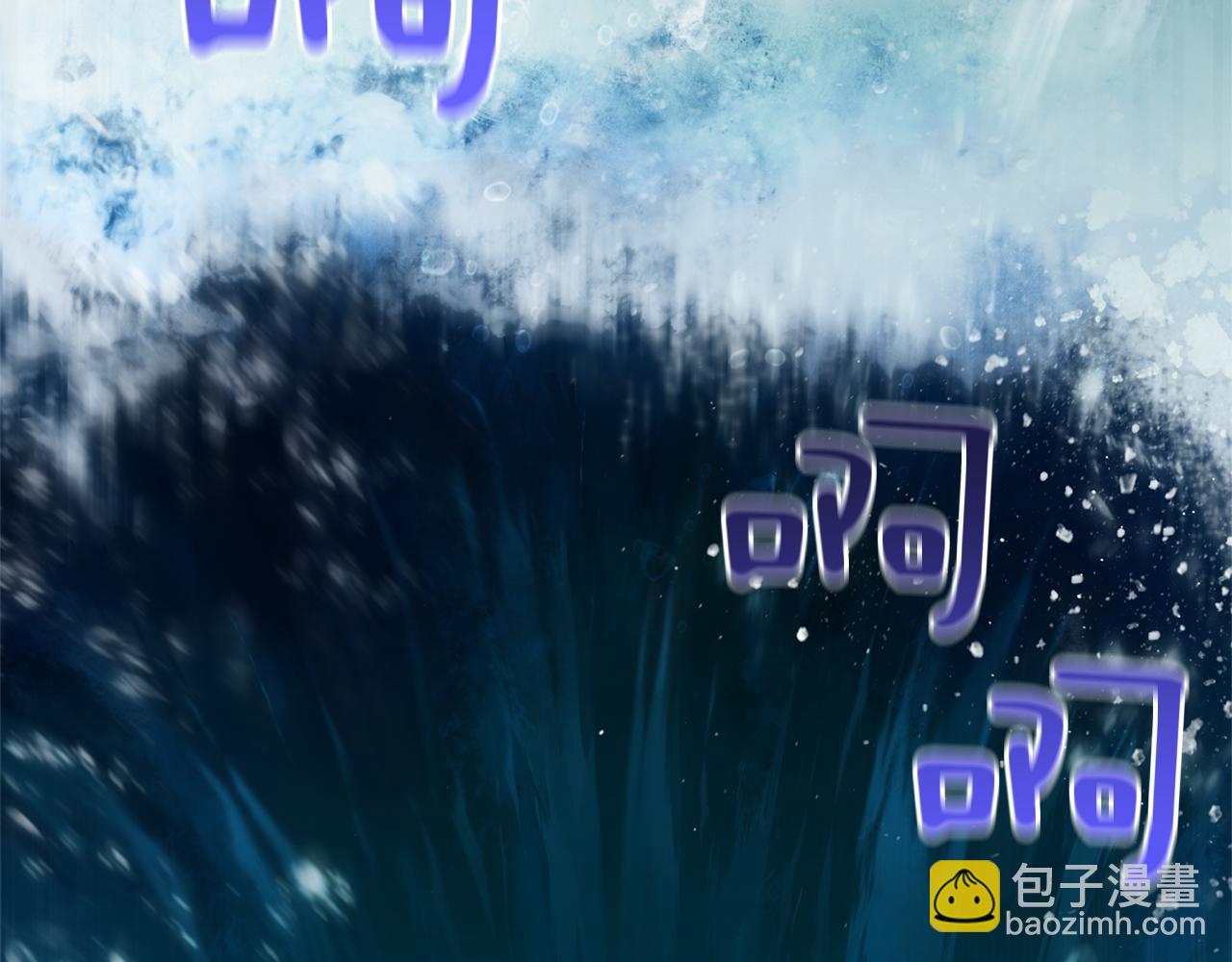 最菜魔王又怎樣？ - 第56話 心魔之力(1/4) - 5