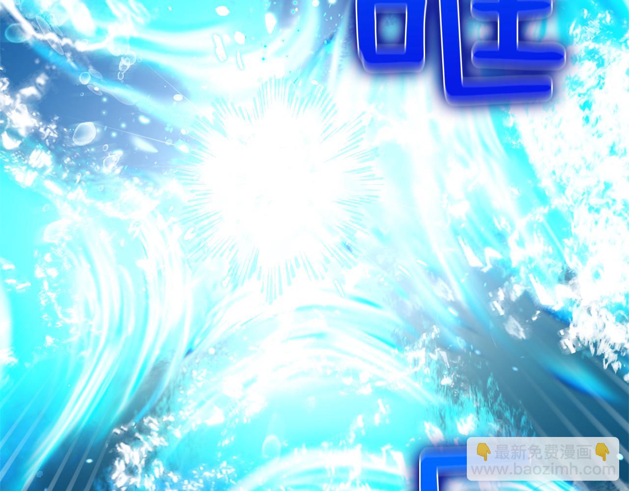 最菜魔王又怎樣？ - 第56話 心魔之力(1/4) - 3