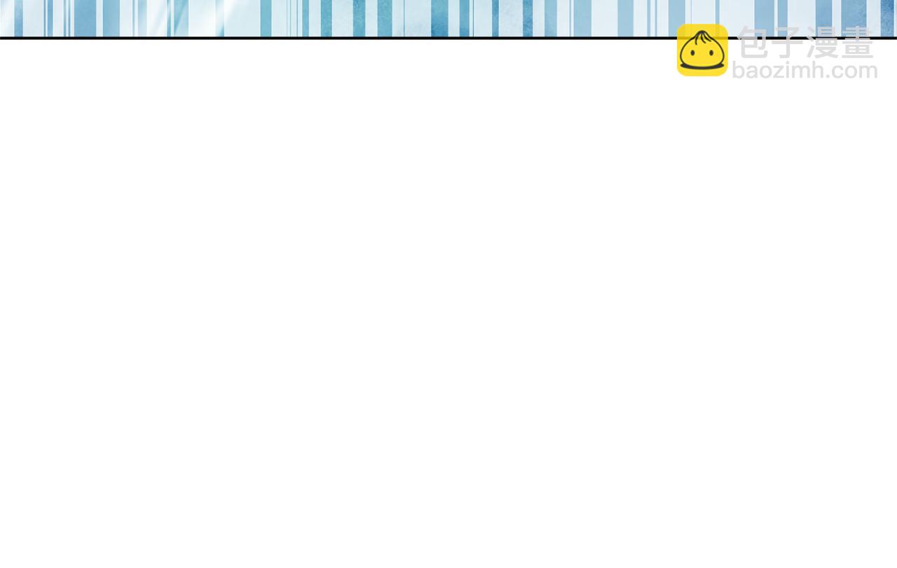 最菜魔王又怎樣？ - 第56話 心魔之力(1/4) - 7