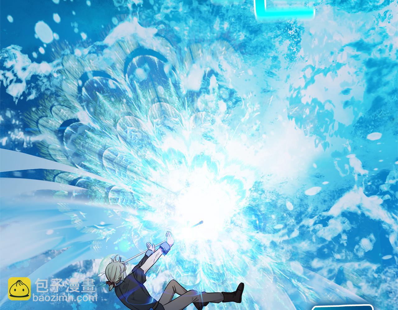 最菜魔王又怎樣？ - 第56話 心魔之力(1/4) - 4