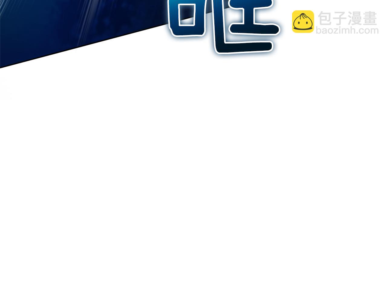 最菜魔王又怎樣？ - 第56話 心魔之力(1/4) - 6