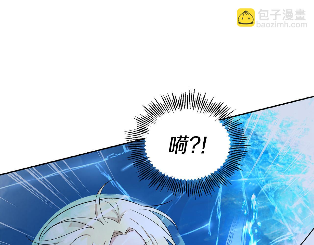 最菜魔王又怎樣？ - 第56話 心魔之力(1/4) - 4