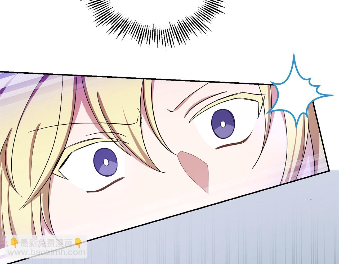 最菜魔王又怎樣？ - 第56話 心魔之力(2/4) - 5