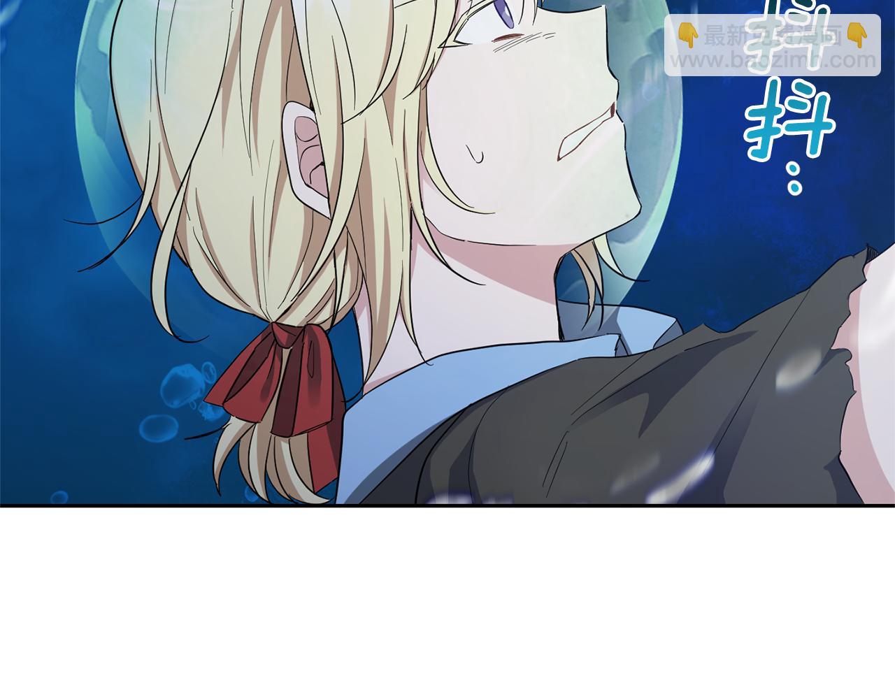 最菜魔王又怎樣？ - 第56話 心魔之力(2/4) - 6