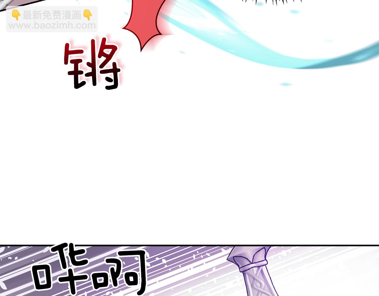 最菜魔王又怎樣？ - 第56話 心魔之力(2/4) - 2