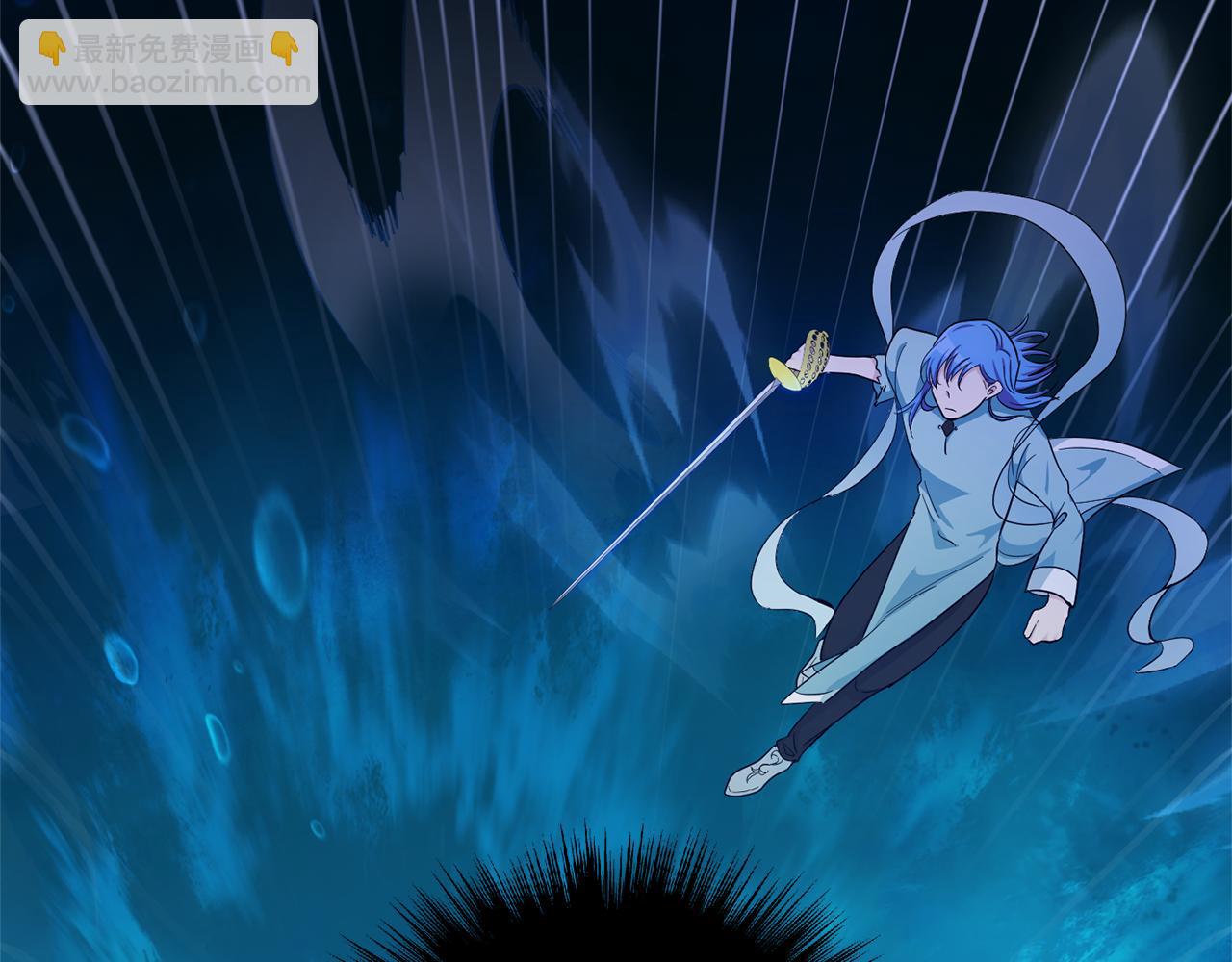 最菜魔王又怎樣？ - 第56話 心魔之力(2/4) - 4