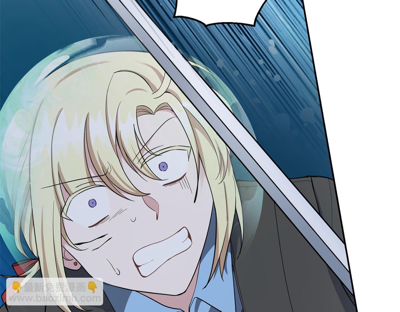 最菜魔王又怎樣？ - 第56話 心魔之力(2/4) - 4