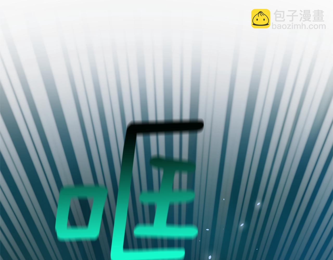 最菜魔王又怎樣？ - 第56話 心魔之力(2/4) - 6