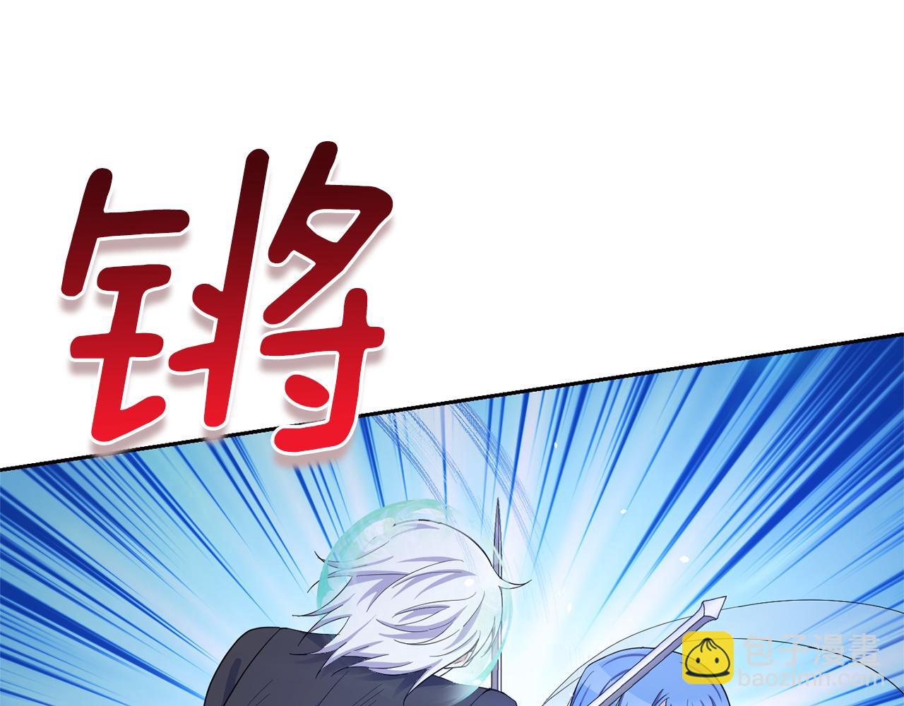 最菜魔王又怎樣？ - 第58話 假魔王被識破(3/4) - 5