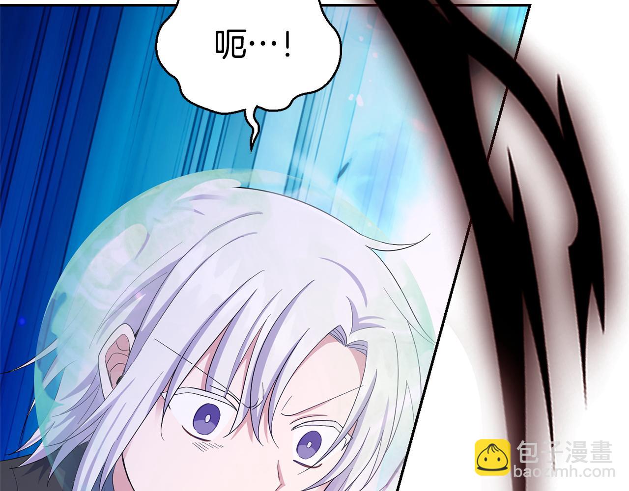 最菜魔王又怎樣？ - 第58話 假魔王被識破(3/4) - 8