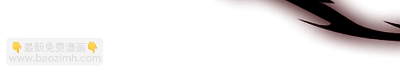 最菜魔王又怎樣？ - 第58話 假魔王被識破(3/4) - 3