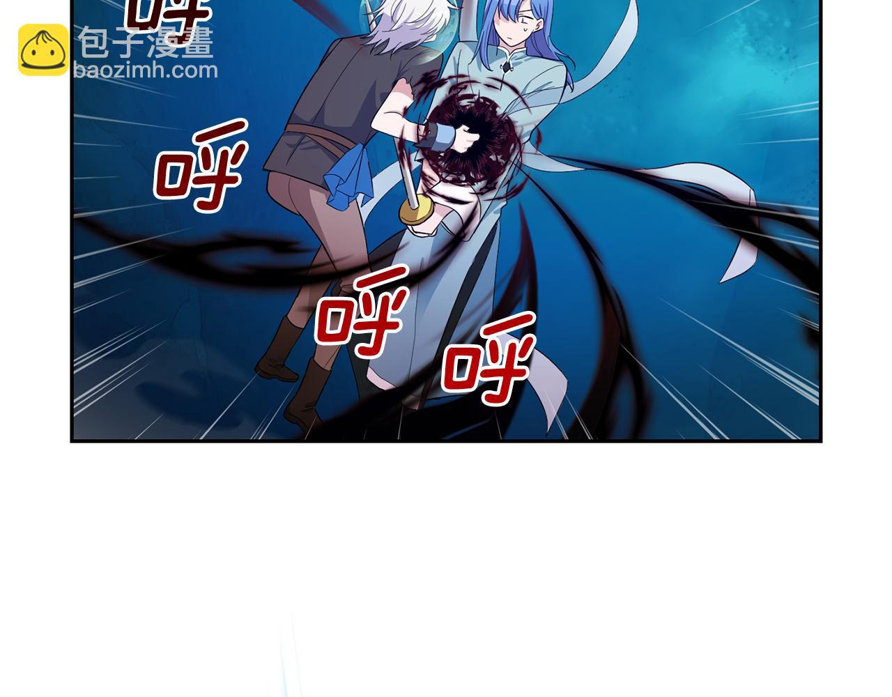 最菜魔王又怎樣？ - 第58話 假魔王被識破(3/4) - 5