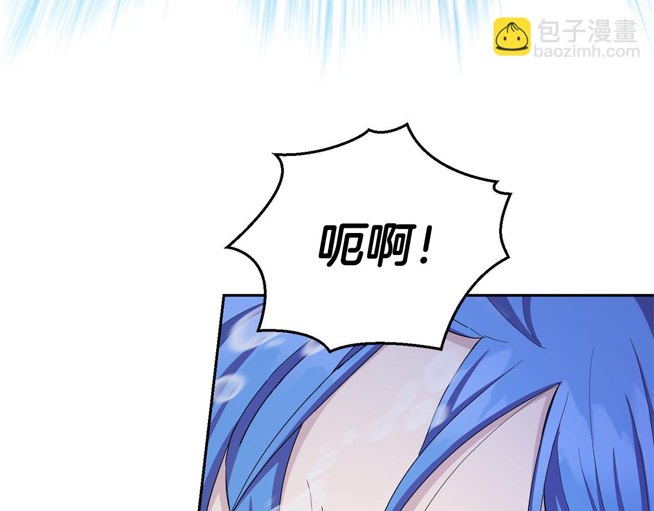 最菜魔王又怎樣？ - 第58話 假魔王被識破(3/4) - 2