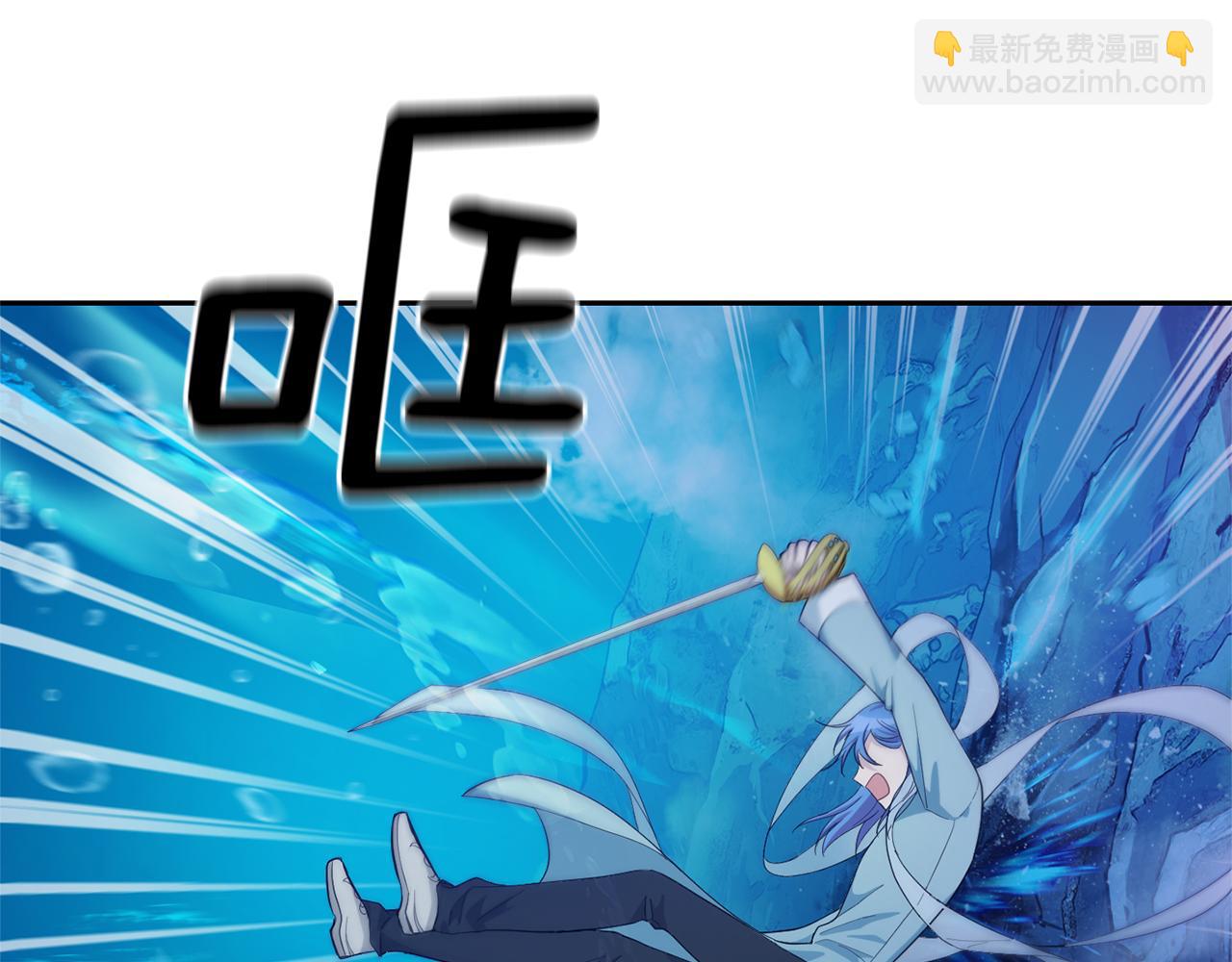 最菜魔王又怎樣？ - 第58話 假魔王被識破(3/4) - 5