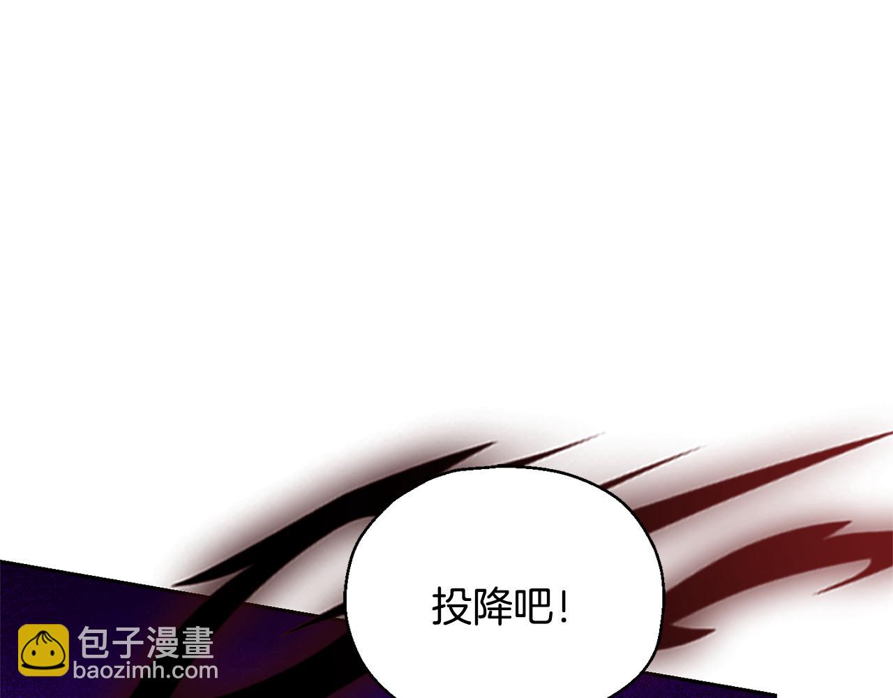 最菜魔王又怎樣？ - 第58話 假魔王被識破(3/4) - 7