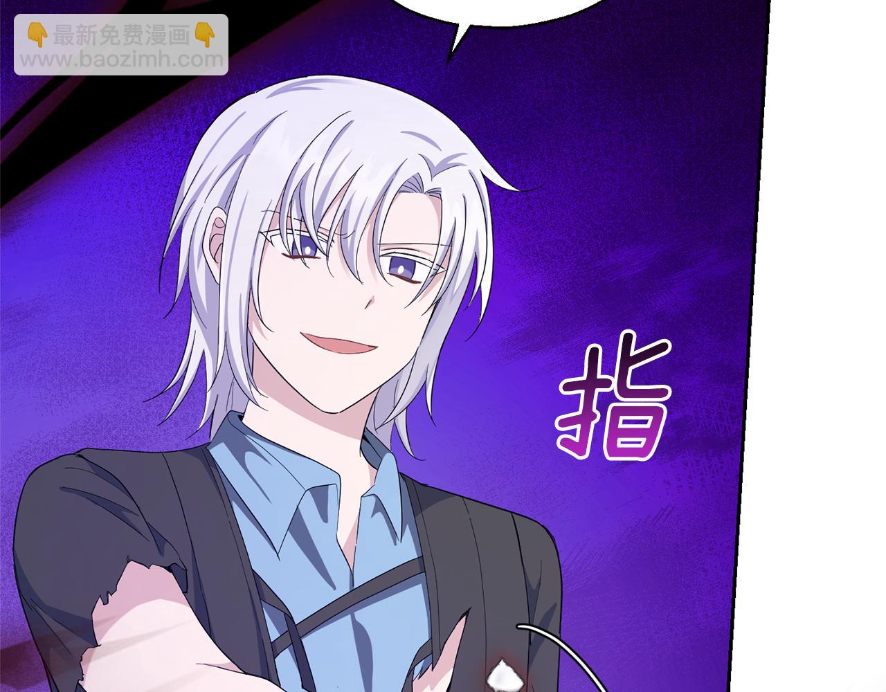 最菜魔王又怎樣？ - 第58話 假魔王被識破(3/4) - 8