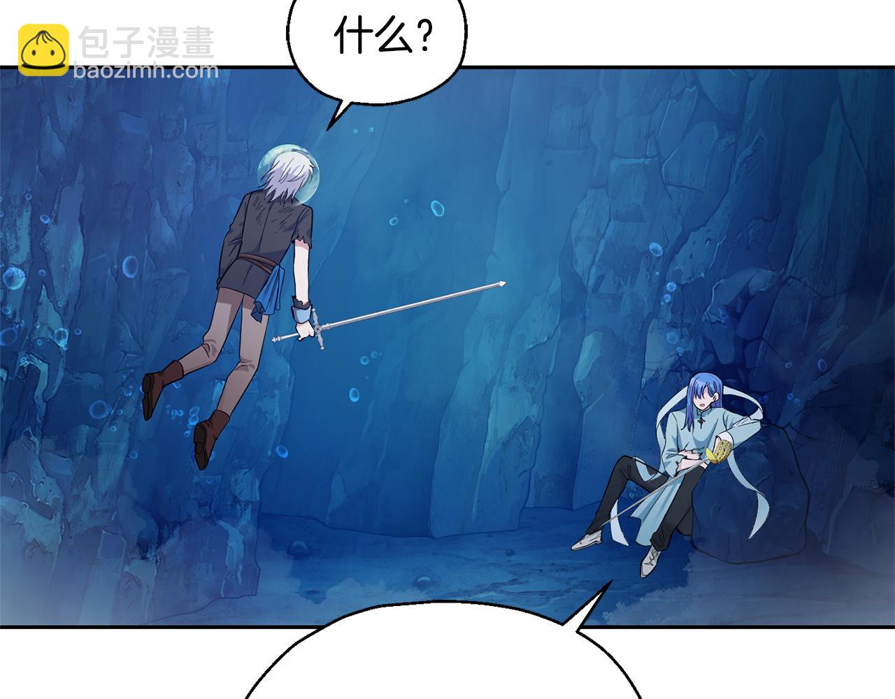 最菜魔王又怎樣？ - 第58話 假魔王被識破(3/4) - 6