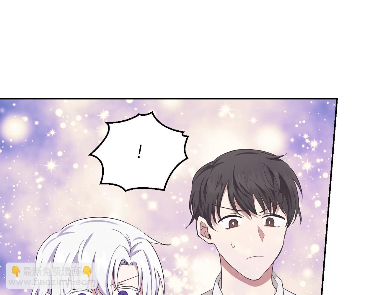 最菜魔王又怎樣？ - 第58話 假魔王被識破(3/4) - 5