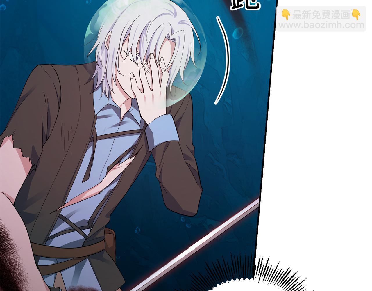 最菜魔王又怎樣？ - 第58話 假魔王被識破(4/4) - 3